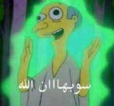 Pin By Reem On Reactions رياكشنات Funny Picture Quotes Funny Reaction Pictures Memes Funny Faces
