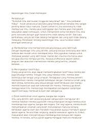 Mau bertanya, apa kepentingan aliran kalam mempelajari tuhan. Kepentingan Ilmu Dalam Kehidupan
