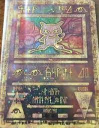 Buy featured cards mew and get the best deals at the lowest prices on ebay! Ultra Rare Ancient Mew Pokemon Card Ebay