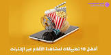 فص للمعلوميات