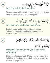 Lengkap dengan surah yasin 83 ayat di indonesia, biasanya yasin dibacakan untuk mengirim pahalanya kepada orang yang telah meninggal dunia. Terjemahan Bacaan Surat Yasin Latin Lengkap 83 Ayat Yasin Lengkap 83 Ayat Surat Yasin Full Wicomail