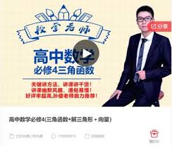 必修归档-爱学资源网