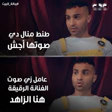 .حسن حظي ان اني كنت في الصف الثالث الاعدادي ودرسنا الزبر والكس وكل شئ بداءت احب الموضوع ولكني مع من امارس مع من امارس فكرت كتير. Ø¹Ø¯Øª Ø³Ù„ÙŠÙ…Ø© Ø§Ù„Ù…Ø±Ø© Ø¯Ù‰ Ø£Ø­Ù…Ø¯ ÙÙ‡Ù…Ù‰ ÙŠØ¹ØªØ°Ø± Ù„Ù‡Ù†Ø§ Ø§Ù„Ø²Ø§Ù‡Ø¯ Ø¨Ø¹Ø¯ Ø³Ø®Ø±ÙŠØªÙ‡ Ù…Ù† ØµÙˆØªÙ‡Ø§ Ø§Ù„ÙŠÙˆÙ… Ø§Ù„Ø³Ø§Ø¨Ø¹