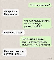 текст песни ты да я да мы с тобой Adaugă Pin Pe Glume