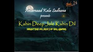 Lihat apa yang ditemukan azmi 21 (azmi21) di pinterest, koleksi ide terbesar di dunia. Kahin Deep Jale Kahin Dil Haunting Melodies Of Bollywood Virtual Program Youtube