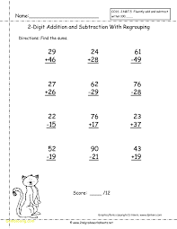 Official Double Digit Addition With Regrouping Worksheets Free Worksheet Printab In 2020 Free Printable Math Worksheets Math Addition Worksheets Free Math Worksheets