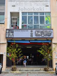 Skudai properties for sale at the best prices Wanton Mee At é‡'å±±æ¥¼äº'åžé¢ In Taman Impian Emas Skudai Johor Johor Kaki Travels For Food