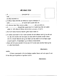 Self Declaration Form In Hindi Fill Online Printable Fillable Blank Pdffiller You may use form 2848, power of attorney and declaration of representative (pdf) for this purpose.