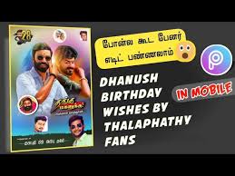 The film, written and directed by filmmaker karthick naren, will be his maiden collaboration with dhanush.it is backed by sendhil thyagarajan and arjun thyagarajan under the. Dhanush Birthday Banner Wishes By Thalaphathy Fans Banner Editing In Picsart Youtube