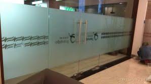 Untuk update harga kaca film gedung beserta pemasanagnya semua tergantung dengan jenis matrial yang di gunakan contoh untuk kualitas standar kaca film gedung dan. Jasa Sticker Sandblast Pada Kaca Dan Pemasangan Sticker Kaca Dandinding Toko Sticker Kaca Sticker Sandblast Jakarta Jasa Pasang Sticker Kaca Harga Sticker Sandblast 2020 Sandblast Sticker Pariwisata Kaca Sandblast Kaca Film Gedung Cutting Sticker