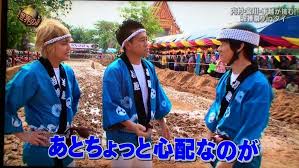 イッテq タイでもでっち上げ やらせ祭りをまとめてみた そらてん日記