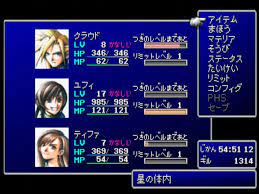Ff7 かなしい