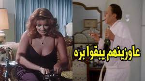كتر التسخين بيرخي العضل 
