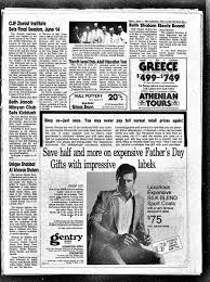 Ohio Jewish chronicle. (Columbus, Ohio), 1981-06-11