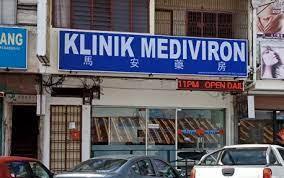 Johor bahru, malaysia's top rated pgd fertility clinics. Klinik Mediviron Taman Sri Tebrau Johor Bahru é¦¬å®‰è—¥æˆ¿ Primary Care Medical Doctor