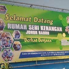 Menurut sensus malaysia 2010, johor bahru memiliki populasi sejumlah 497.067 dan merupakan kota terbesar kedua di negara malaysia serta kota paling selatan kedua di semenanjung. Lembaga Pelawat Rumah Seri Kenangan Johor Bahru å¸–å­ Facebook
