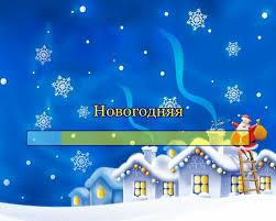песня замела метелица город мой по дорогам стелется пеленой Novogodnyaya Muzykalnaya Fantaziya