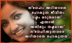 Discover (and save!) your own pins on pinterest Best Malayalam Funny Quotes Quotesgram