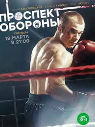 смотреть сериал я лечу все серии в хорошем качестве Ya Lechu Vse Serii Smotret Onlajn Besplatno V Horoshem Kachestve