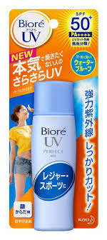 Biore uv perfect milk spf50+ pa++++. Robot Check Waterproof Sunscreen Face Products Skincare Biore