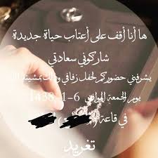 Pin By N On زواج Wedding Cards Artsy Photos Eid Decoration