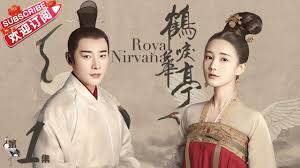 royal nirvana ep 1 el pabellon de la grulla