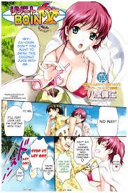 Happobijin] Resort Boin [ENG] [Yoroshii] читать онлайн, скачать бесплатно  [11]