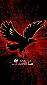 يلا شوت | yalla shoot. 470 Ø§Ù„Ù†Ø§Ø¯ÙŠ Ø§Ù„Ø§Ù‡Ù„ÙŠ Ø§Ù„Ù…ØµØ±ÙŠ Ideas In 2021 Al Ahly Sc Iphone Wallpaper Smoke Ultras Football