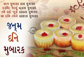 Birthday Wishes In Gujarati Birthday Wishes For Brother Funny Happy Birthday Wishes Happy Birthday Wishes Perfect moment quotes for everyone. pinterest