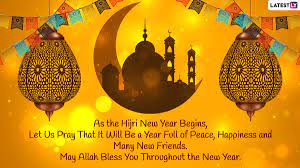 This year the event falls on 31 august and lasts until approximately 28 september. Besw Br3afthm