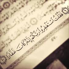 صور ايات من القرآن الكريم مكتوبة ميكساتك in 2021 islamic quotes wallpaper holy quran wallpaper quotes