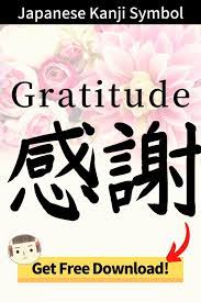 Kanji For Gratitude In Japanese Symbol And Meaning Free Download In 2021 Aesthetic Words Symbols And Meanings Names With Meaning