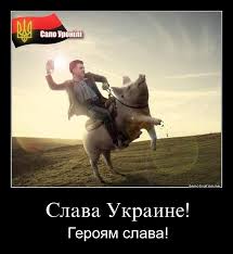 Maybe you would like to learn more about one of these? Slava Ukraine Geroyam Slava Geroi Ukraina