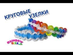 как плести браслеты из резинок чешуя дракона на станке Braslet Cheshuya Drakona Iz Rezinok Na Rogatke Bez Stanka Dragon Scale Bracelet Rainbow Loom Youtube Braslety Biser Rogatka
