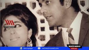 Salma Murad talks about Waheed Murad