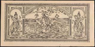 Mandat adalah ajaran moral atau pesan yang ingin disampaikan pembaca kepada pembaca. Mitologi Hindu Wikipedia Bahasa Indonesia Ensiklopedia Bebas