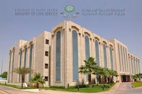 الخدمة المدنية تنفذ دورات متنوعة في إدارة التواصل الداخلي House Styles Mansions Saudi Arabia