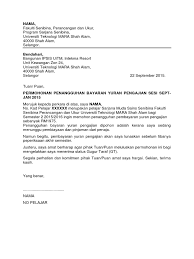 Contoh surat penangguhan bayaran balik pinjaman pelajaran mara. Sampel Surat Penangguhan Yuran