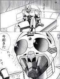 茂木康信 獅子堂さんに叱られたい 巻発売中 moginiki さんの漫画 141作目 ツイコミ 仮 漫画 漫画 セリフ スタンプ 画像