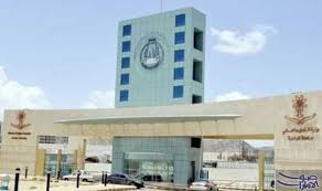 جامعة الباحة تنظم محاضرة كشف التشابه في أوصى المشاركون في محاضرة كشف التشابه في البحوث والرسائل العلمية بأهمية كشف التشابه Outdoor Decor Home Decor Decor