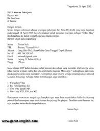 Berikut ini adalah contoh surat lamaran kerja di rumah sakit. Contoh Surat Lamaran Kerja Office Boy Di Rumah Sakit