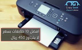 أنظمة التشغيل المتوافقة بطابعة اتش بي ليزر جت hp laserjet p2015. Ù„Ø§ØªÙŠÙ†ÙŠ Ø¹Ø§Ø¡ ÙƒÙˆÙ…Ø© Ù…Ù† ØªØ­Ù…ÙŠÙ„ ØªØ¹Ø±ÙŠÙ Ø·Ø§Ø¨Ø¹Ø© Hp Deskjet 5525 Experiencementawai Com