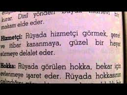 Ruyada Hizmetci Gormek Videolu Ruya Tabirleri