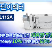 [SMC 제품] 다단이젝터 밸브없음 ZL112A - ZL1 Series