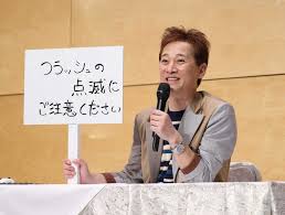 中居正広 人柄が出た 爆笑 退所会見 ファン 笑いが起きるって 中居劇場さすがでした スポニチ sponichi annex 芸能 会見 中居 解散