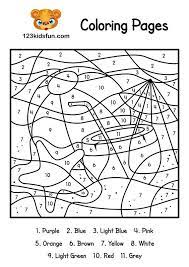 Color By Number Summer Coloring Pages For Kids Printable 123 Kids Fun Apps Summer Coloring Pages Coloring For Kids Color By Number Printable
