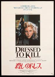 Dressed To Kill Movie Poster 1981 Japanese 1 Panel (20x29)