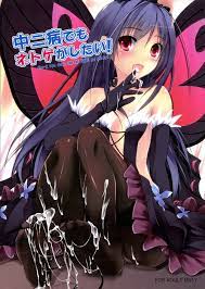 アクセルワールドエロ同人誌】黒雪姫先輩がハルユキに記憶を取り戻させるためにエッチなサービスしちゃってるｗｗｗパイズリ＆濃厚フェラで顔射させてもダメだったから発情してトロトロになったパイパンまんこに生チンポ挿入させてアナル責められながら中出しセックスで激  ...