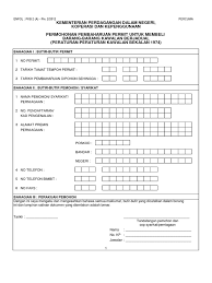 Kebenaran menjual barang2 berjadual diesel (penjual). 1borang Pembaharuan Permit Barang Kawalan Berjadual