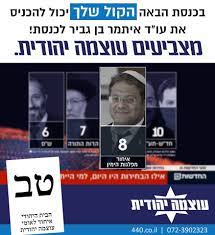 בדיקות קורונה לנוחתים מחול | test & go. ××™×ª×ž×¨ ×'×Ÿ ×'×'×™×¨ Facebook